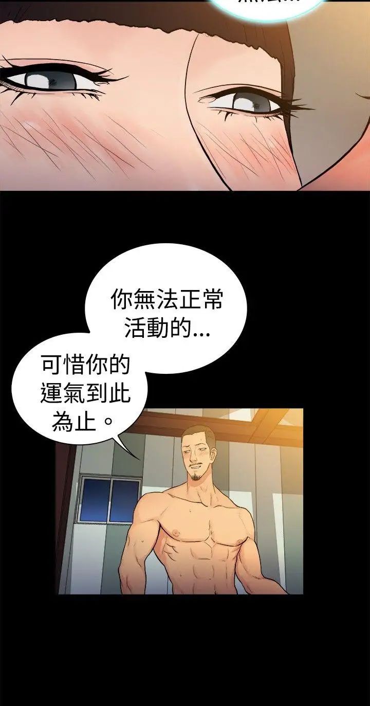 10亿风骚老闆娘第2季-第19话