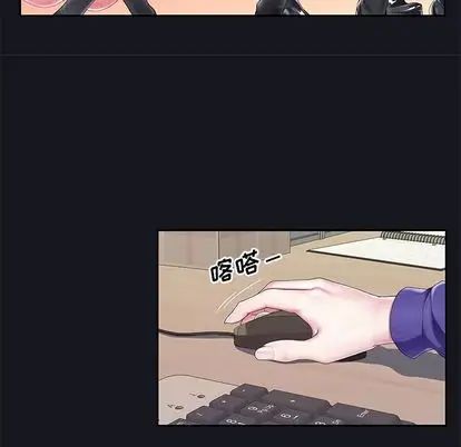 偶像養成記第4话