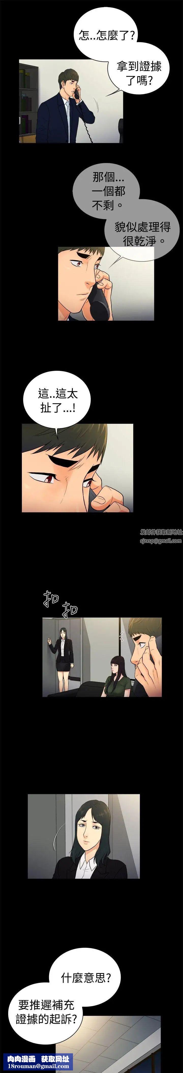 10亿风骚老闆娘第2季-第22话