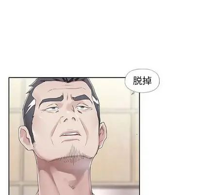 偶像养成记第5话