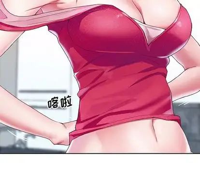 偶像养成记第5话