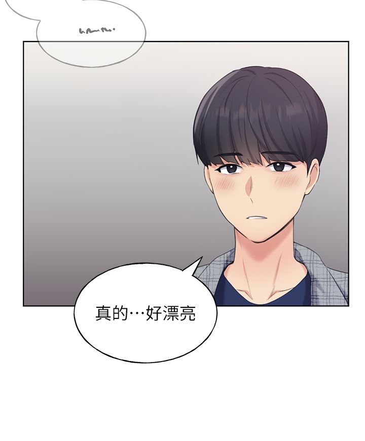 野蛮插画家第2话-调教高手