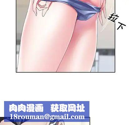 偶像養成記第5话