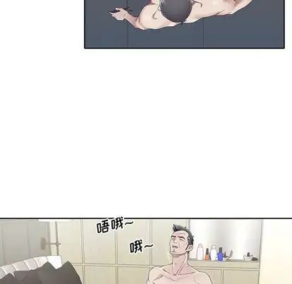 偶像养成记第5话