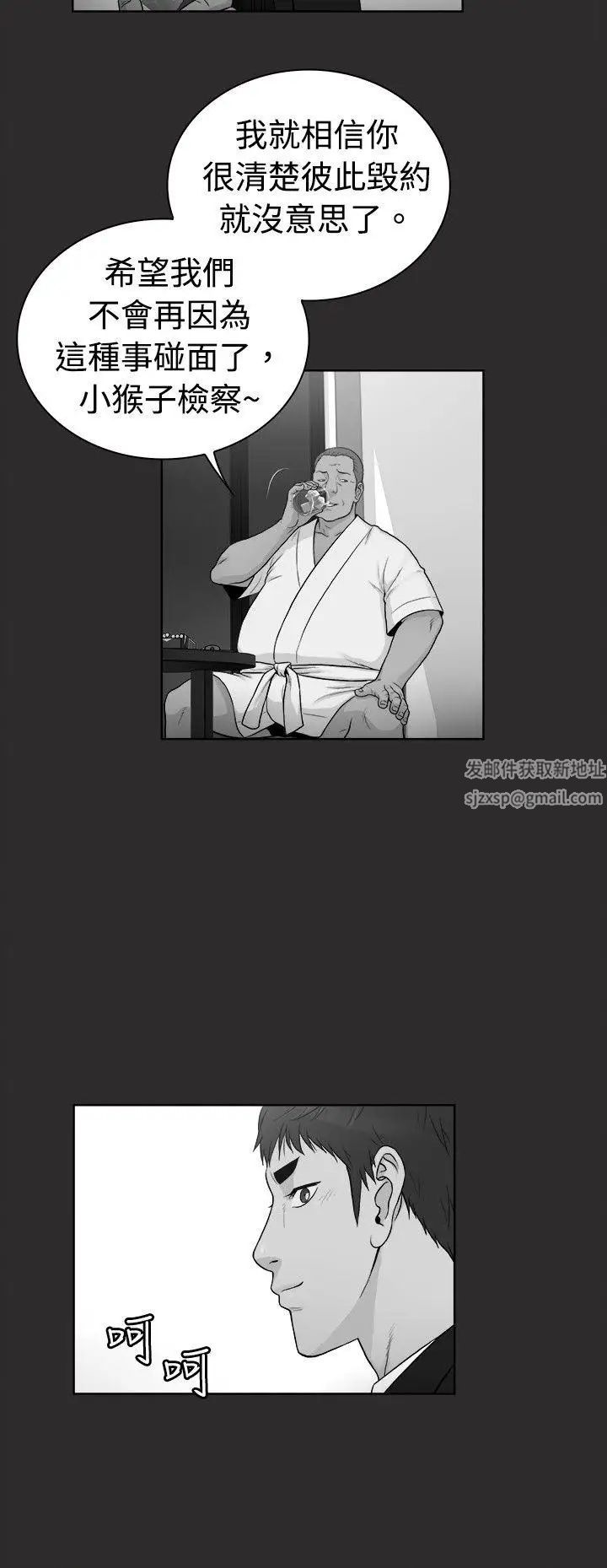 10亿风骚老闆娘第2季-第25话