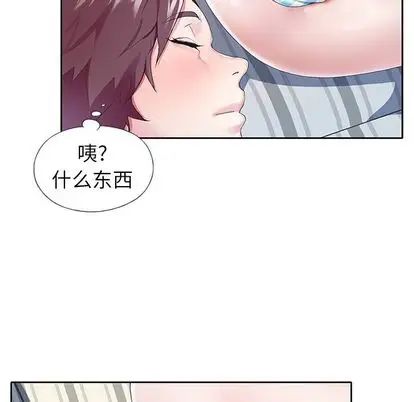 偶像養成記第5话