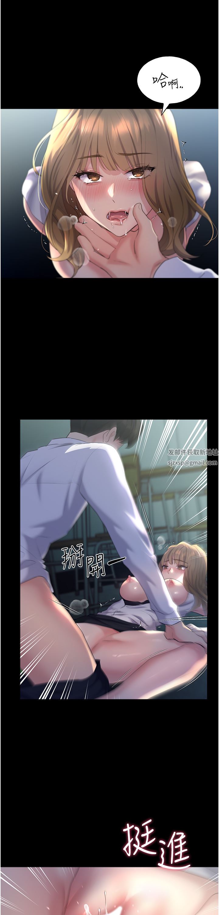 野蛮插画家第2话-调教高手