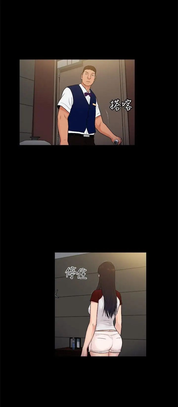 10亿风骚老闆娘第2季-第25话