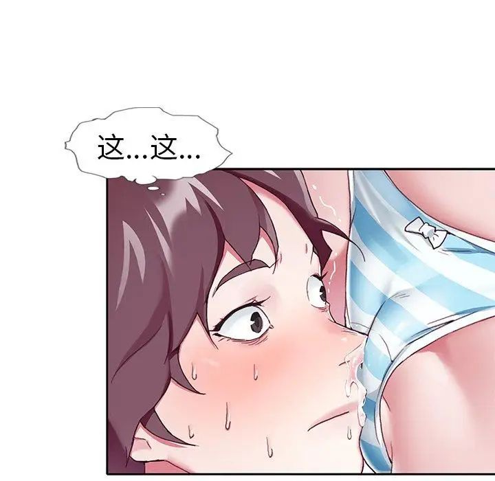 偶像养成记第6话