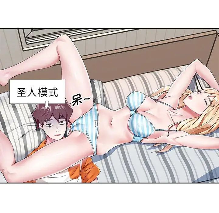 偶像养成记第6话