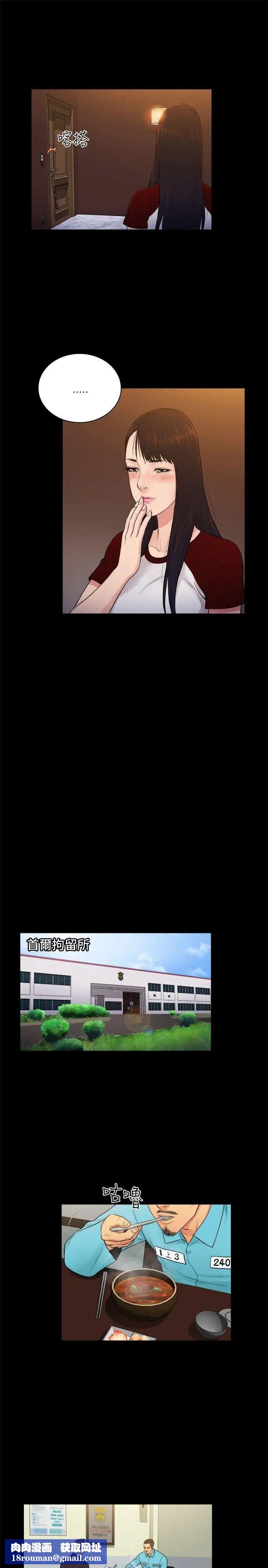 10亿风骚老闆娘第2季-第27话