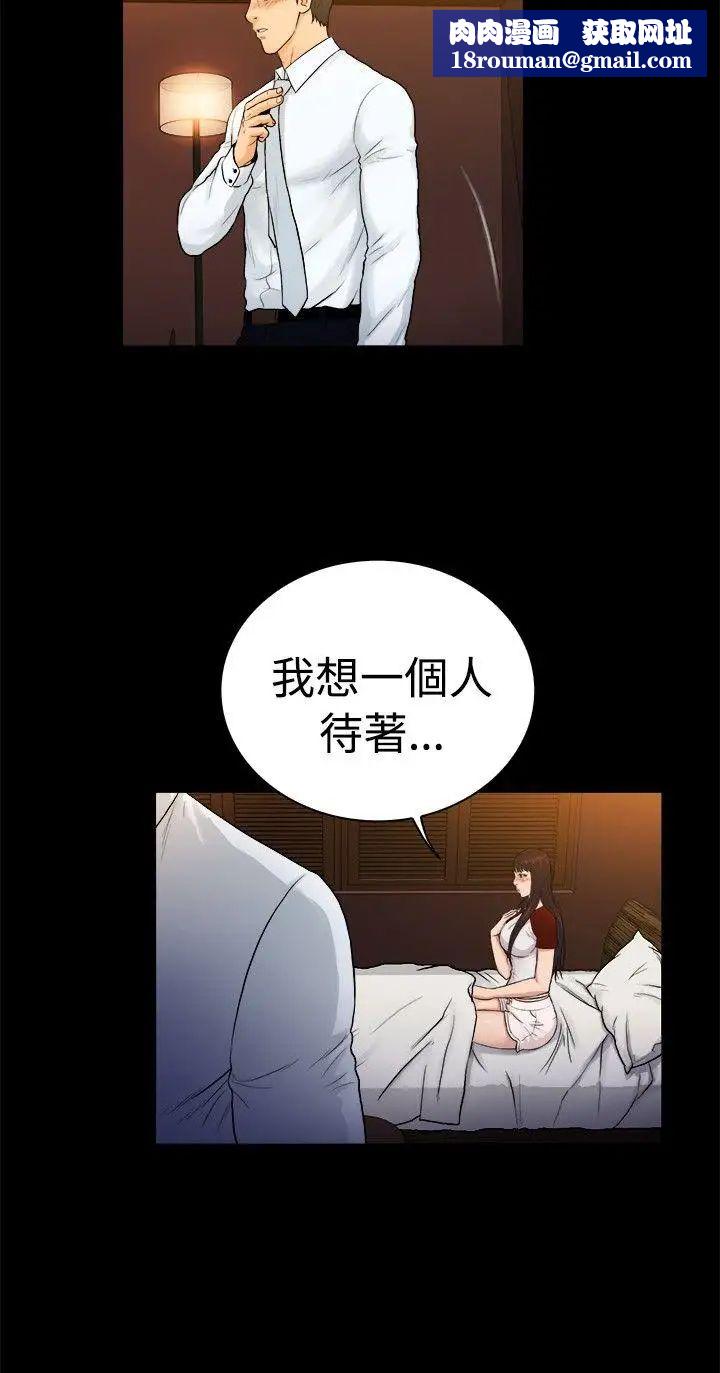 10亿风骚老闆娘第2季-第27话