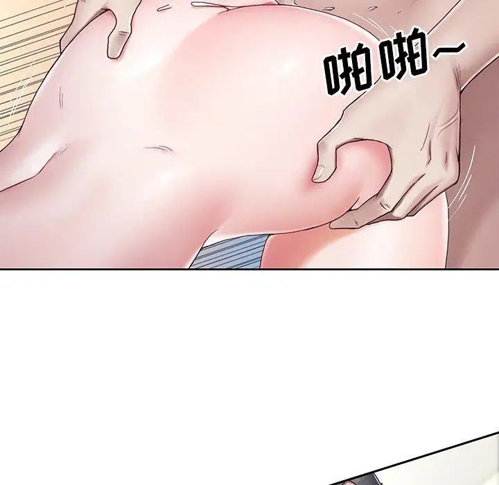 偶像养成记第6话