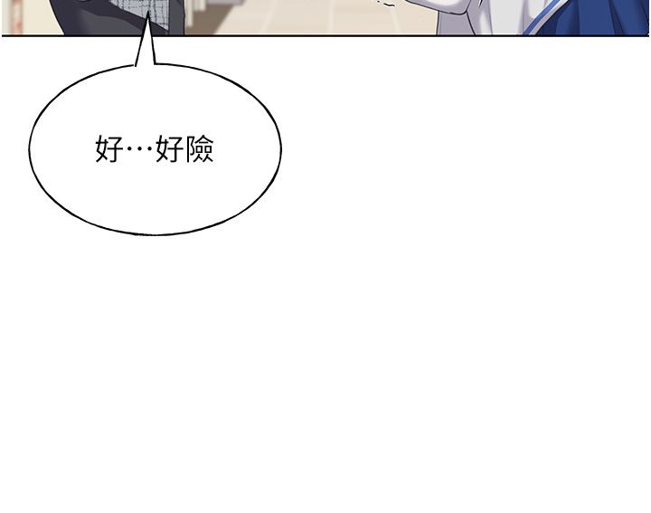 野蛮插画家第3话-看我怎么帮妳破处