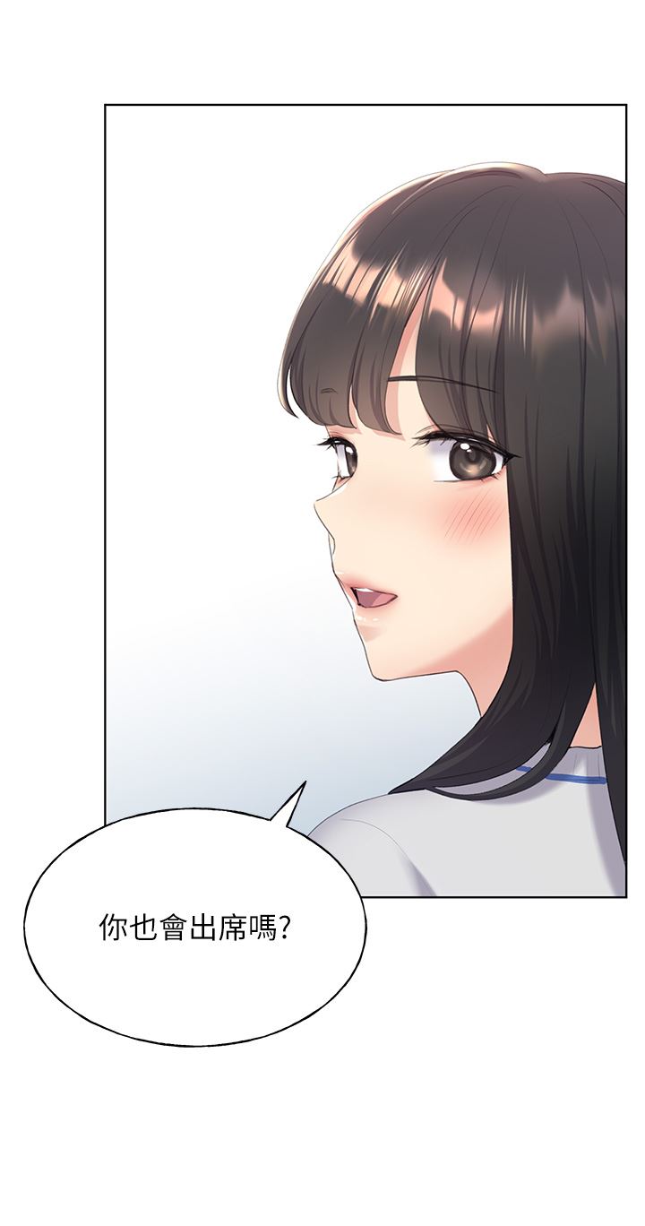 野蛮插画家第3话-看我怎么帮妳破处