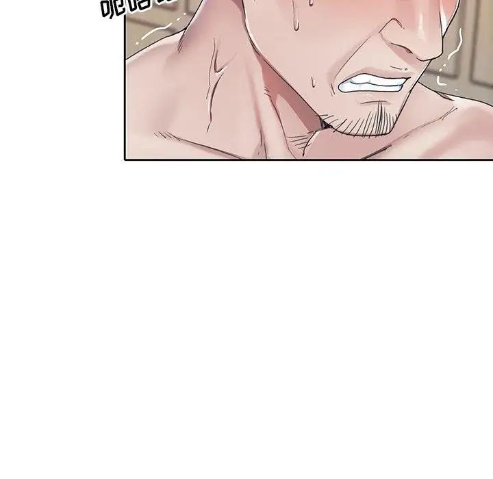 偶像养成记第6话