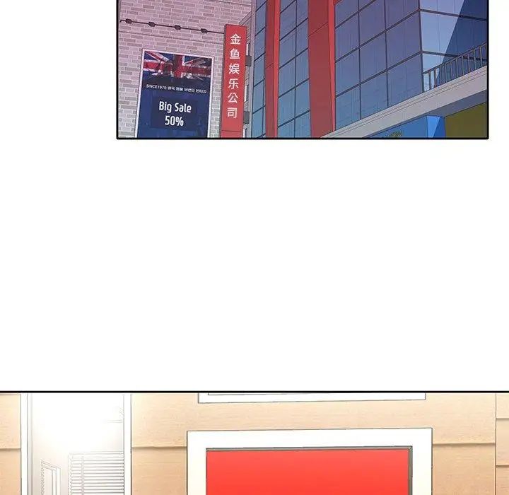 偶像养成记第6话