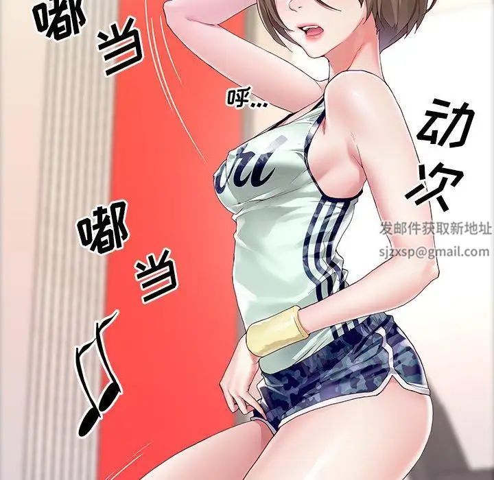 偶像养成记第6话