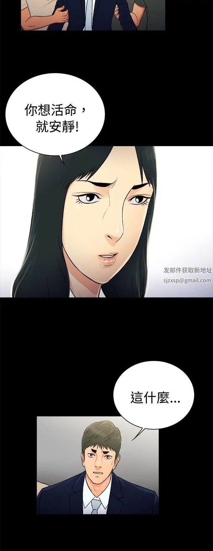 10亿风骚老闆娘第2季-第29话