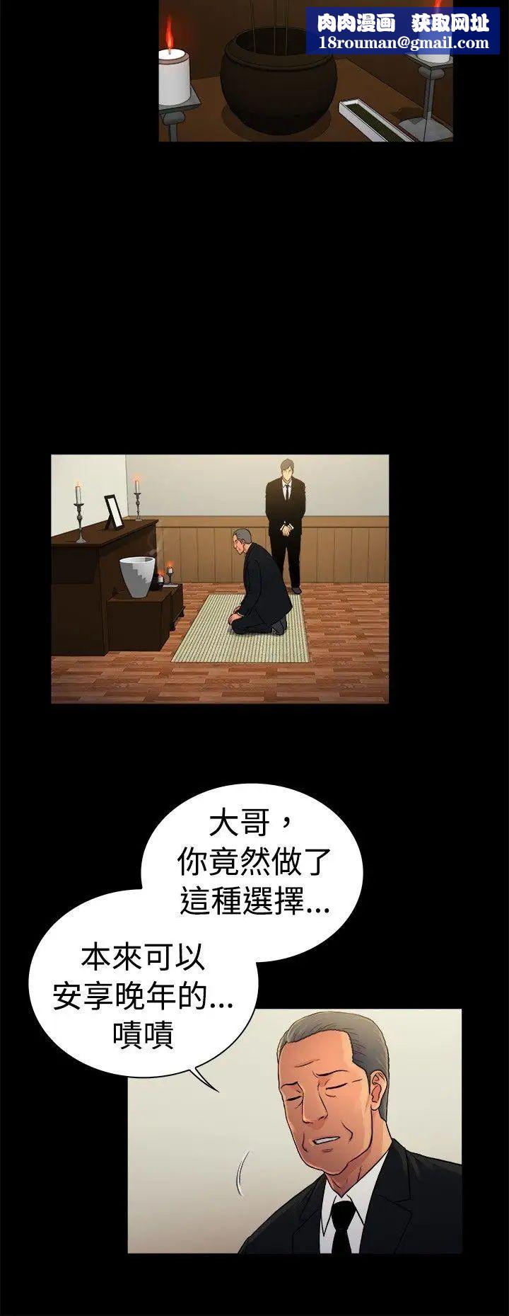 10亿风骚老闆娘第2季-第29话