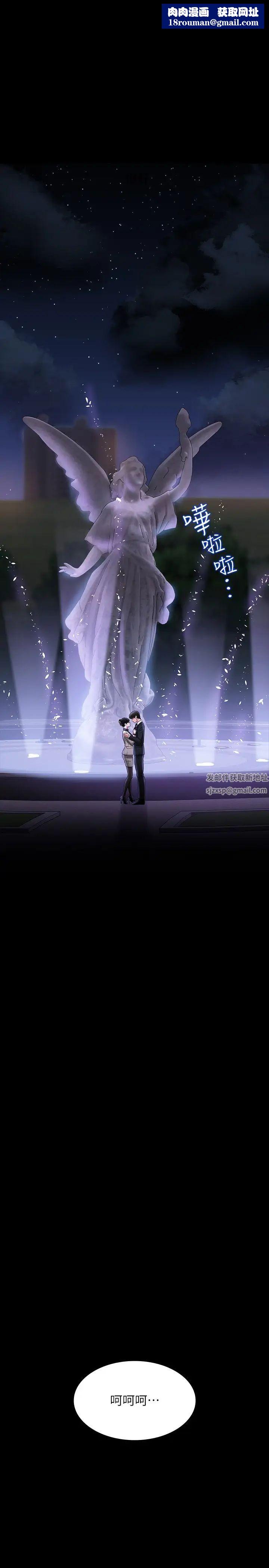 超级公务员第92话-我喜欢不洗澡直接来