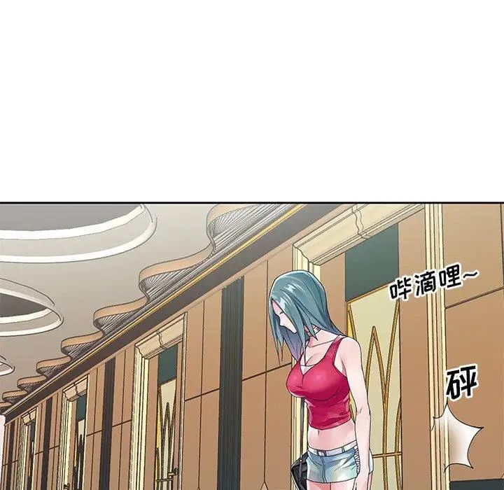 偶像养成记第6话