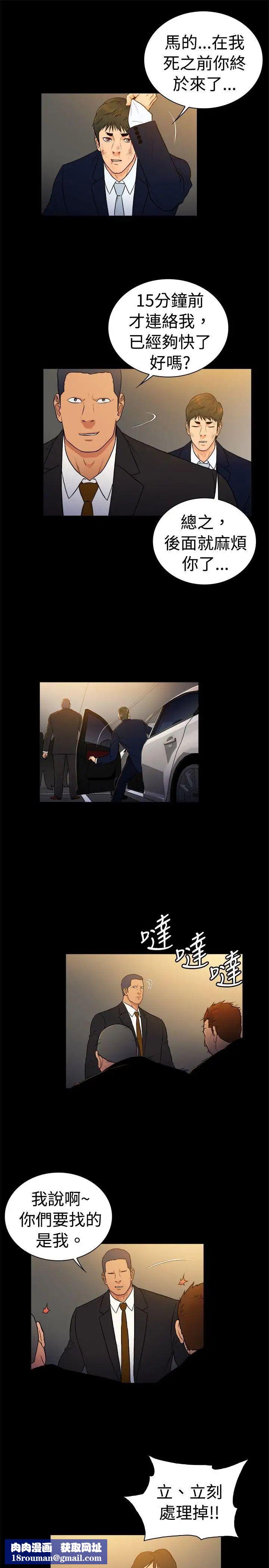 10亿风骚老闆娘第2季-第31话