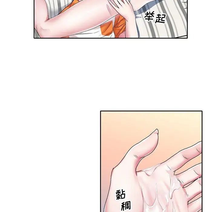 偶像養成記第6话