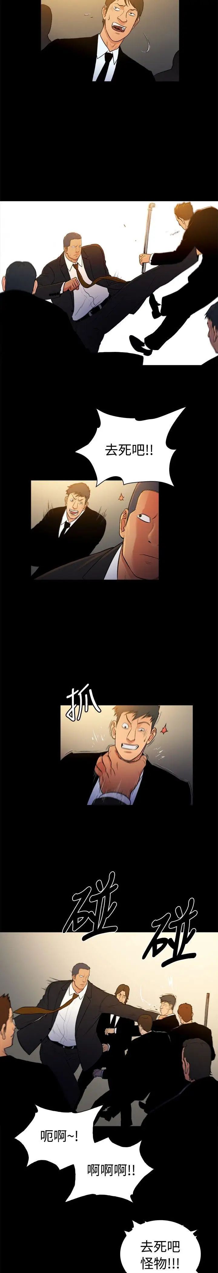 10亿风骚老闆娘第2季-第31话