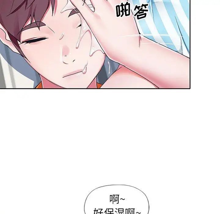 偶像養成記第6话