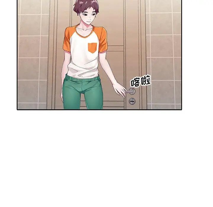 偶像养成记第6话