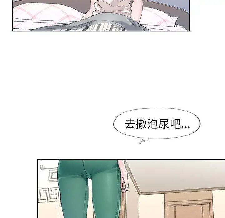 偶像养成记第6话