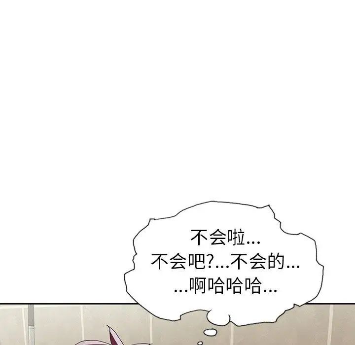 偶像养成记第6话