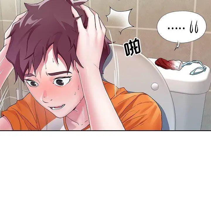 偶像養成記第6话