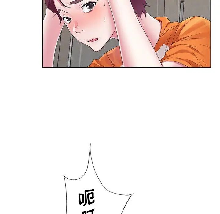 偶像养成记第6话