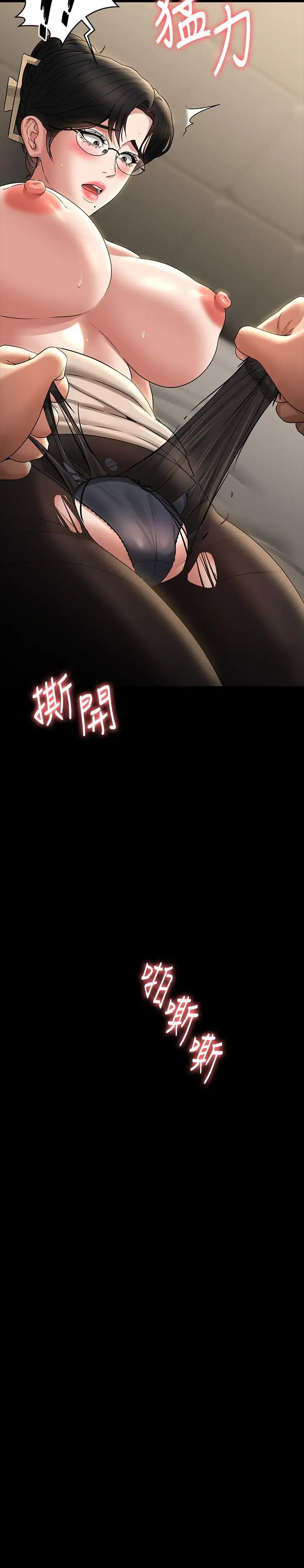 超级公务员第93话-处女的小穴就是这么紧