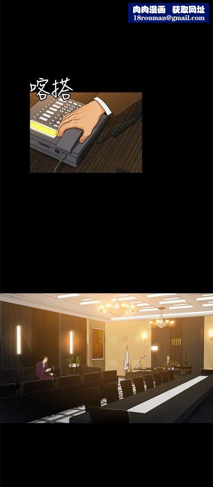 10亿风骚老闆娘第2季-第33话