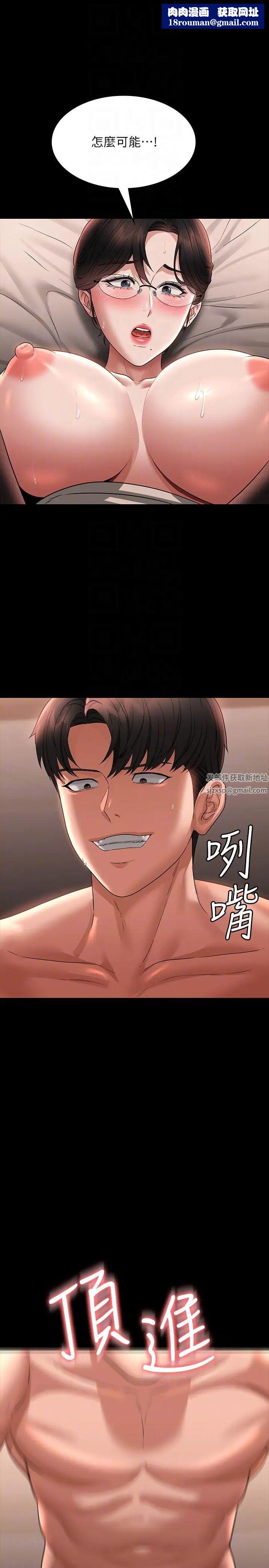 超級公務員第93話-處女的小穴就是這麼緊