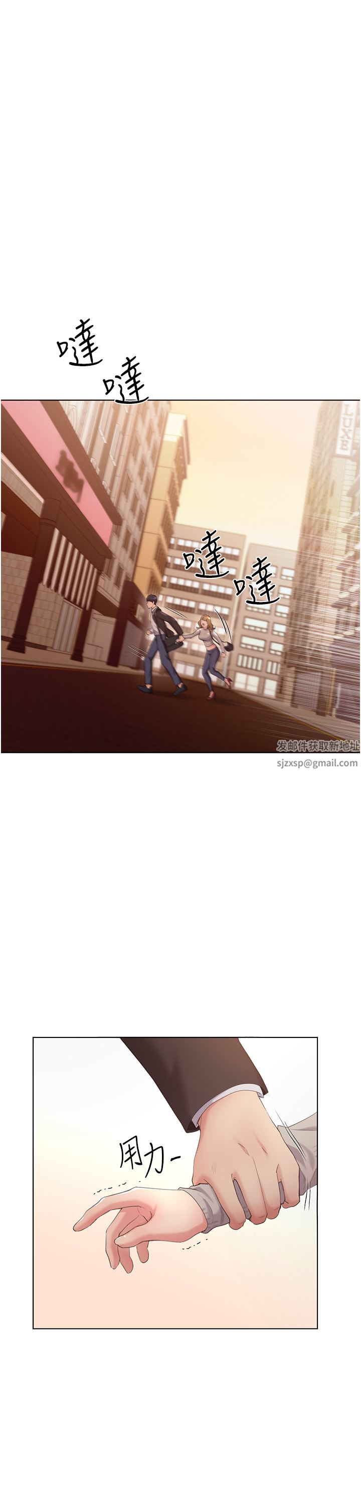 野蛮插画家第4话-傲慢无礼的下场