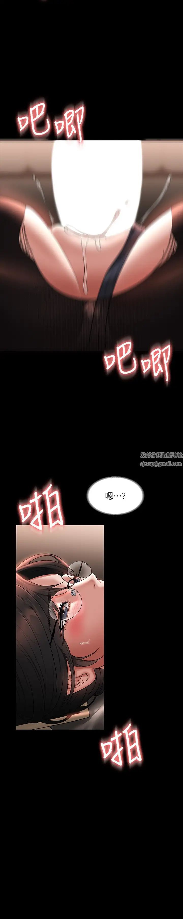 超級公務員第93話-處女的小穴就是這麼緊