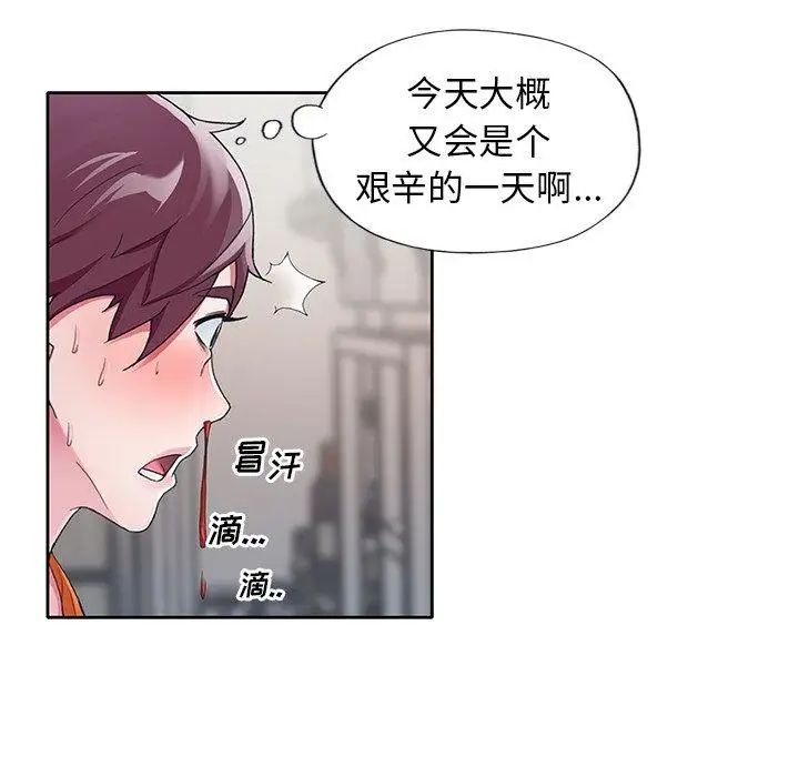 偶像养成记第7话