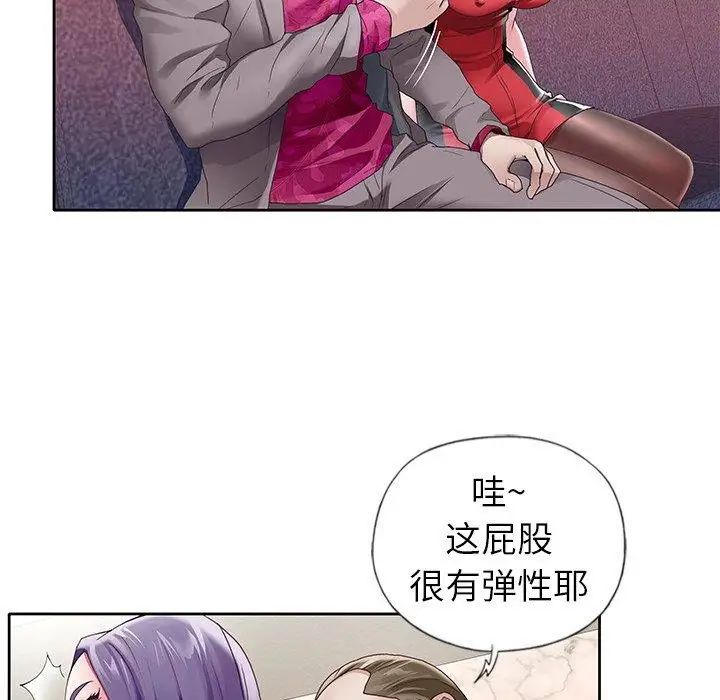 偶像養成記第7话