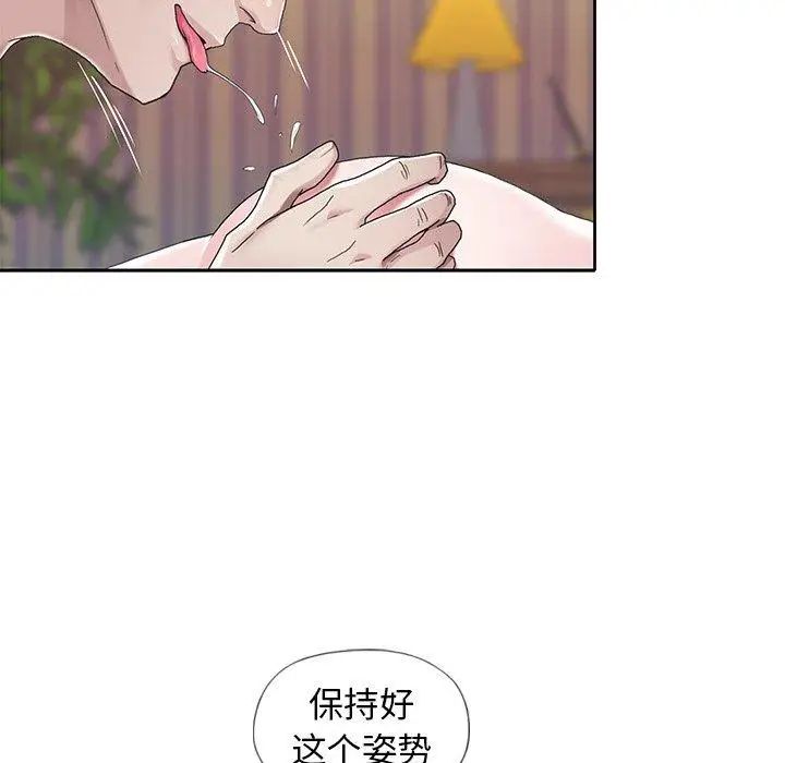 偶像养成记第7话