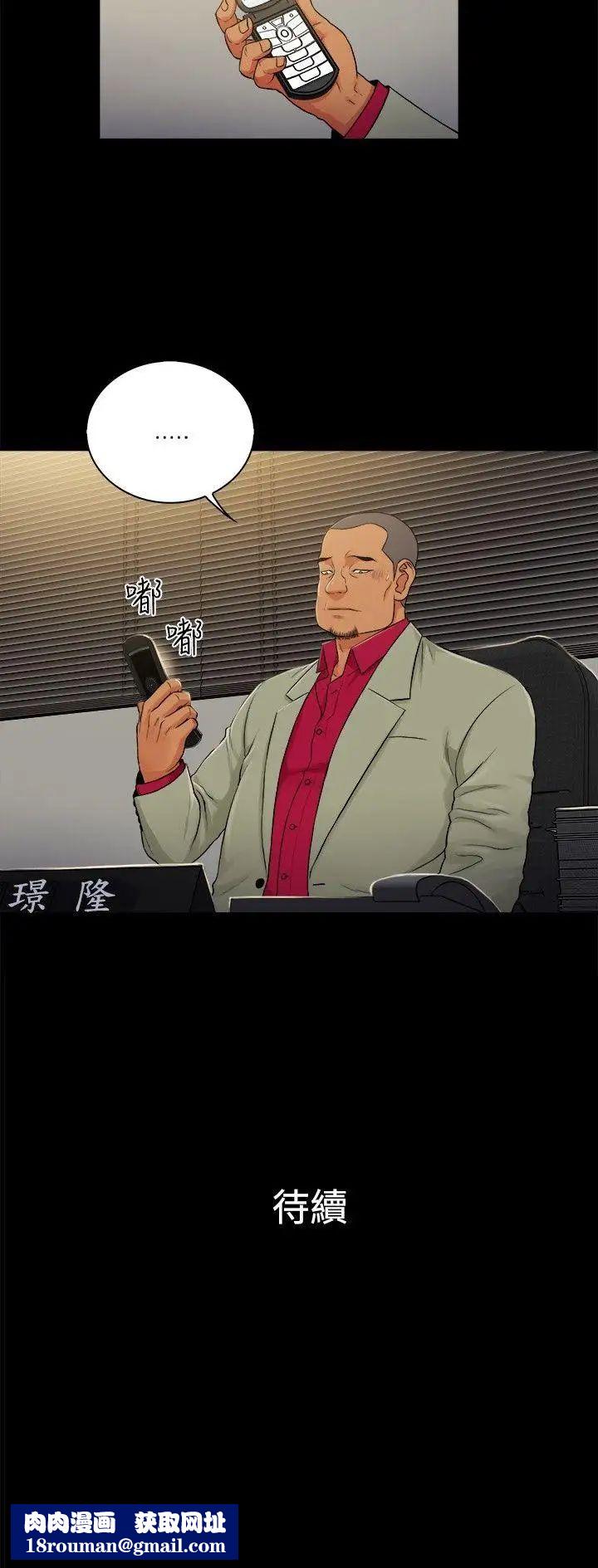 10亿风骚老闆娘第2季-第35话