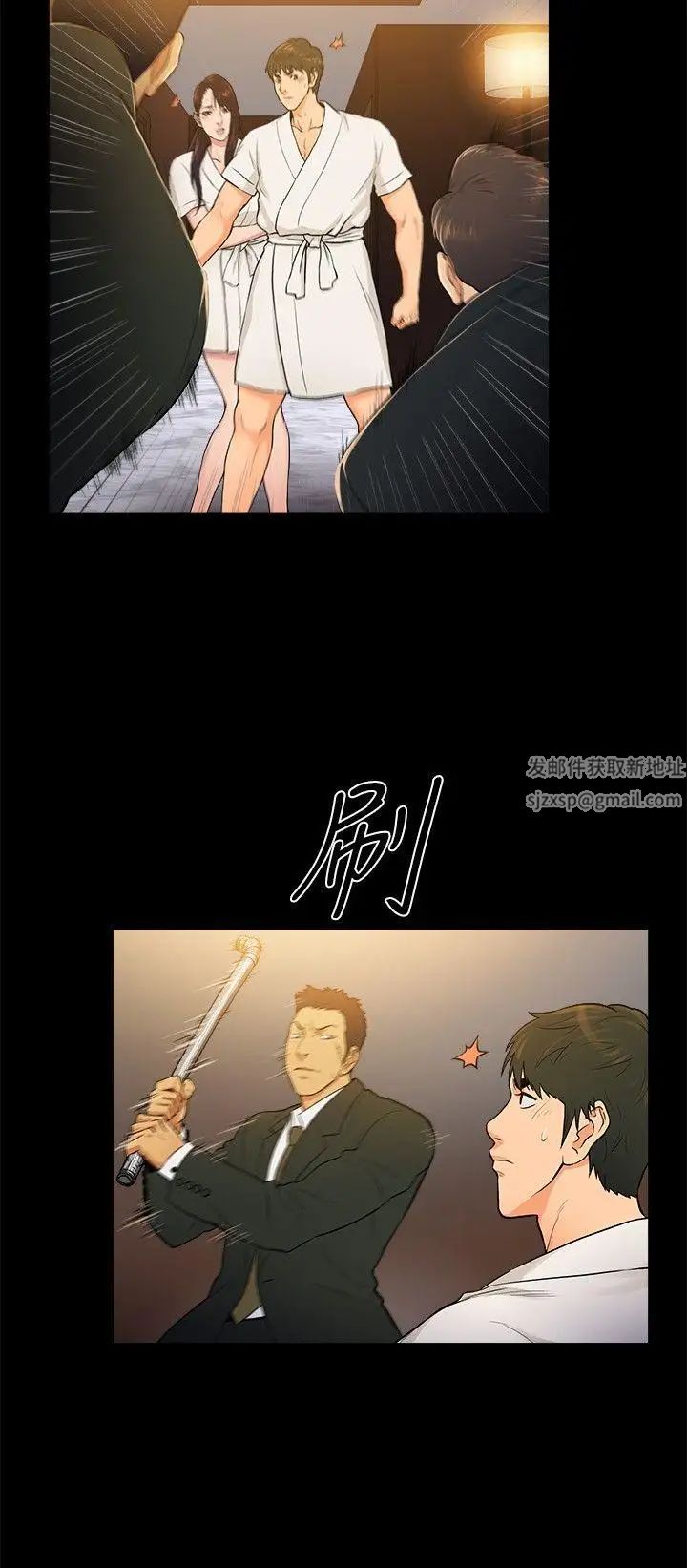 10亿风骚老闆娘第2季-第36话