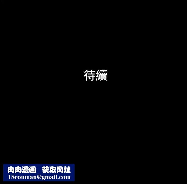 10亿风骚老闆娘第2季-第36话