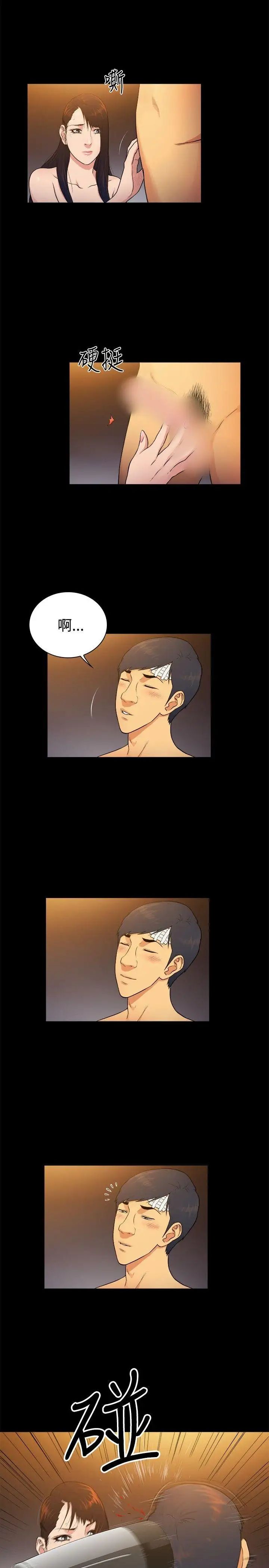 10亿风骚老闆娘第2季-第37话