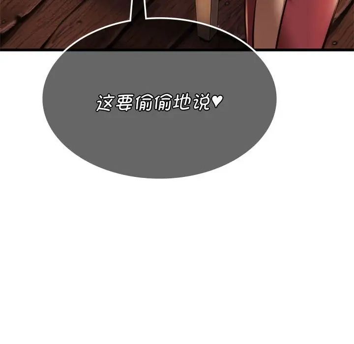 同级生第10话