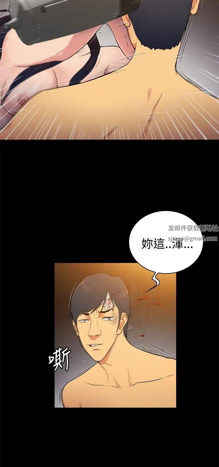 10亿风骚老闆娘第2季-第37话