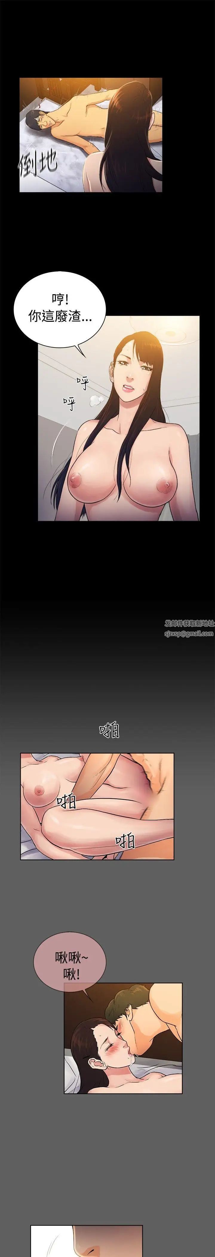 10亿风骚老闆娘第2季-第37话